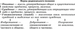 1751608171600.png