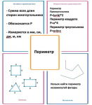 1752114764258.png