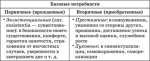 1752120090513.png